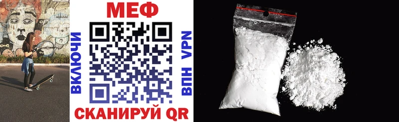 Магазин наркотиков Кирс МАРИХУАНА  Меф мяу мяу  Alpha-PVP  Метадон  ГАШ 