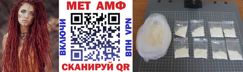 Amphetamine 98% наркошоп Кирс
