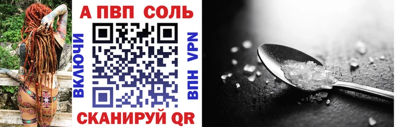 наркотики  mega сайт  Alfa_PVP кристаллы  Кирс 