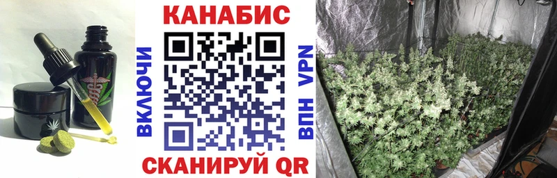 МЕГА tor Кирс Печенье с ТГК конопля