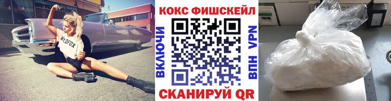 гидра онион  сколько стоит  Кирс  Cocaine Fish Scale 