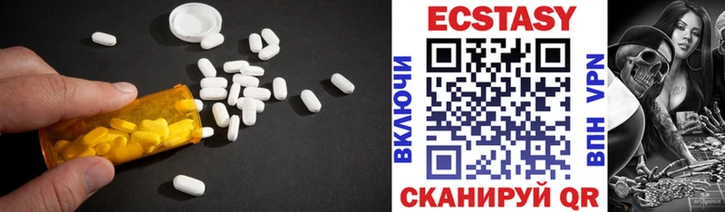 Ecstasy DUBAI  Кирс 