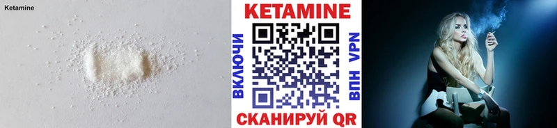 закладки  Кирс  shop формула  КЕТАМИН ketamine 
