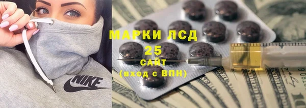 МДМА Алексин