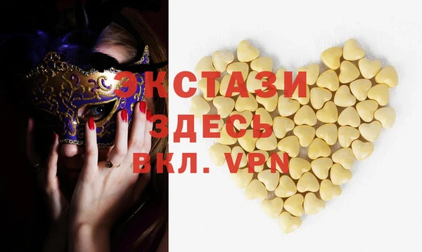МДМА Алексин