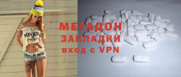 МДМА Алексин