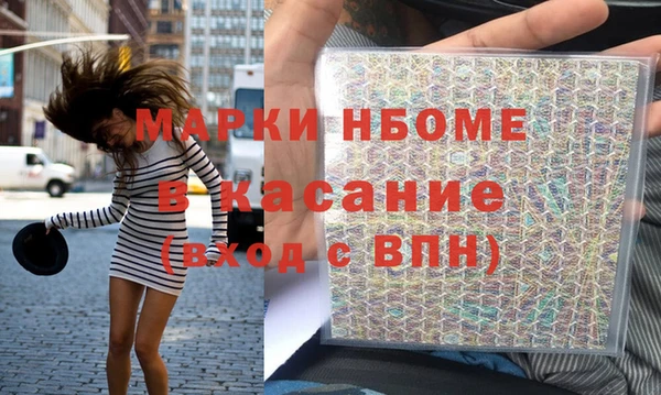 МДМА Алексин