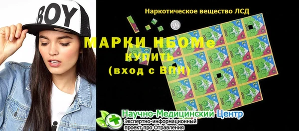 МДМА Алексин