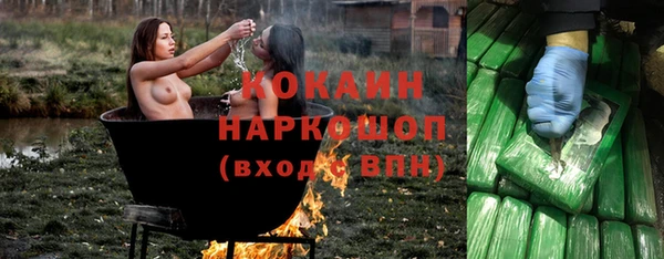 кокаин перу Краснослободск