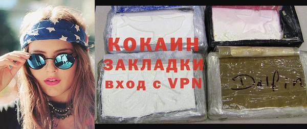 МДМА Алексин
