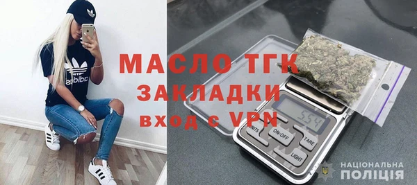кокаин Покров
