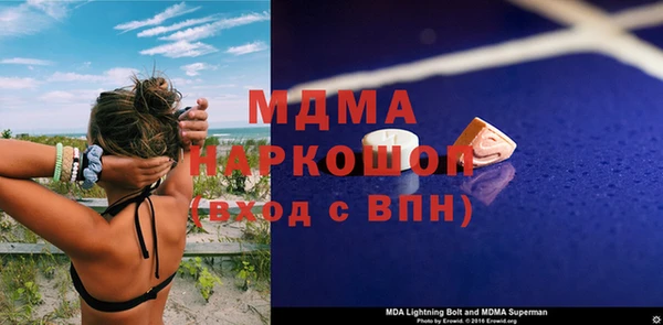 бутик Абаза