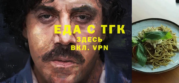 крисы Абинск