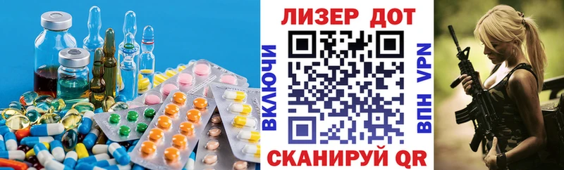 ЛСД экстази кислота  Кирс 