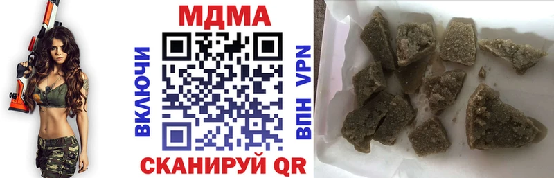 МДМА молли  где купить наркоту  Кирс 