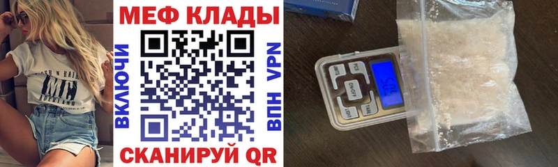 Мефедрон 4 MMC  Кирс 