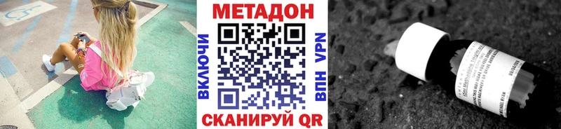 МЕТАДОН мёд  Кирс 