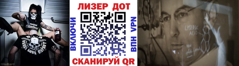 Марки 25I-NBOMe 1,8мг  Кирс 