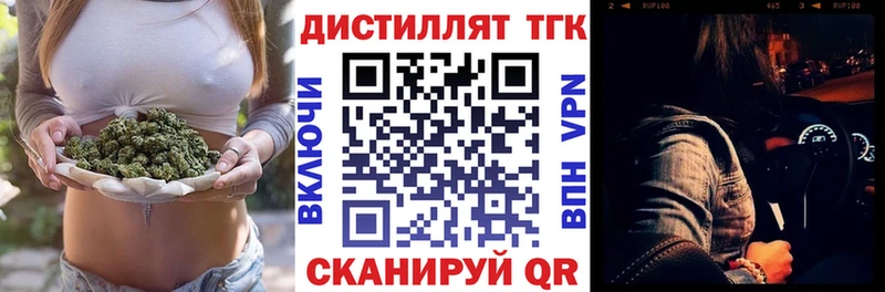 ТГК THC oil даркнет сайт Кирс