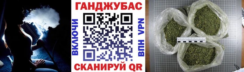 МАРИХУАНА Ganja Кирс