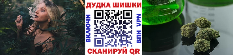 Бошки марихуана White Widow  Кирс 